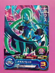 Lagss DRAGON BALL Z Heroes Card Holo Rare Promotion TCG Japanese Japan JP  CCG i | eBay