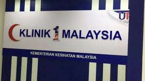 Klinik Kesihatan Utc Dan Klinik Pergigian Utc Keningau Sabah About Facebook
