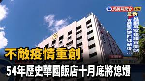 See more of 勝華大飯店 on facebook. 7xyqo A75rvhim