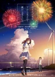 фильм салют 7 2017 смотреть онлайн в хорошем качестве Kak Smotret Fejerverk 2017 Smotret Onlajn Anime Multfilm V Horoshem Kachestve Hd Yaponiya Asiakino Aziyakino