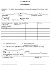 Goa Ration Card Application Form Pdf Download 2019 Apply Online