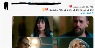 مسلسل خيط حرير بطولة مي عز الدين، محمود عبدالمغني، سوسن بدر، نيكولا معوض، حازم سمير، هنادي مهنا، محمد سليمان، صفاء الطوخي، محمد علي رزق، ولاء الشريف، عبدالرحيم حسن، حنان سليمان، أحمد صيام، أحمد خليل، ياسمين رحمي، يوسف عثمان، ممدوح الشناوي. Ø§Ù„Ø¬Ù…Ù‡ÙˆØ± ÙŠØªÙØ§Ø¹Ù„ Ù…Ø¹ Ù…Ø´Ù‡Ø¯ Ø¥Ø¬Ù‡Ø§Ø¶ Ù…ÙŠ Ø¹Ø² Ø§Ù„Ø¯ÙŠÙ† ÙÙŠ Ø®ÙŠØ· Ø­Ø±ÙŠØ± Ø¬Ø¨Ø±ÙˆØª Ø³ÙˆØ³Ù† Ø¨Ø¯Ø± ÙŠÙ„ÙØª Ø§Ù„Ø£Ù†Ø¸Ø§Ø± Ø®Ø¨Ø± ÙÙŠ Ø§Ù„ÙÙ†