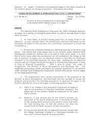 Tamil, கடிதம் கோரி, ஒரு நண்பர் கடிதம் bank account closing letter. 2