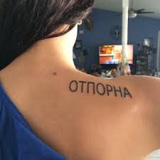 We did not find results for: 19 People Share The Powerful Stories Behind Their Tattoos Self