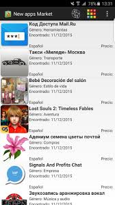 No matter if you prefer tracking the stock market daily or tracking it to make adjustments every quarter, keeping an eye on your portfolio is smart for investors of all types. New Apps Market 1 0 0 Descargar Para Android Apk Gratis