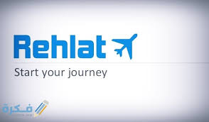 اسماء أرخص مواقع لحجز تذاكر الطيران اون لاين 2021 في مصر موقع فكرة