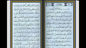 Surat yasin lengkap 83 ayat dan artinya dan surah yasin latin, surat ini terdiri atas 83 ayat. Surah Yasin