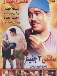 We did not find results for: Ø£Ø­Ù…Ø¯ Ø§Ù„Ø­Ø¯Ø§Ø¯ ïº—ï»¤ïºœï»´ï»ž ÙÙŠÙ„Ù…ÙˆØ¬Ø±Ø§ÙÙŠØ§ ØµÙˆØ± ÙÙŠØ¯ÙŠÙˆ