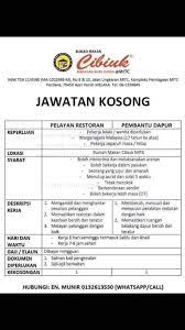 Jawatan kosong kerajaan, swasta, full time, part time boleh didapati dan. Jobmelaka Kerja Kosong Restoran Kawasan Mitc Part Facebook