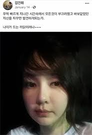 윤석열 부인' 김건희가 과거에 인스타그램에 올렸던 게시물들 (사진) | 위키트리