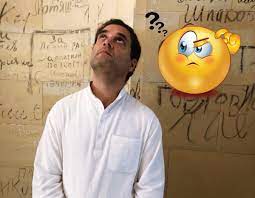 Rahul gandhi joins elite league of duckstars captained by rohit sharma. Rahul Gandhi S Funniest Quotes Being Shared On Twitter