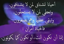 نصائح مهمة و مفيدة فصور title=صور مكتوب عليها نصائح ØµÙˆØ± Ø­Ù„ÙˆÙ‡ Ù…ÙƒØªÙˆØ¨ Ø¹Ù„ÙŠÙ‡Ø§ ØµÙˆØ± Ø¹Ù„ÙŠÙ‡Ø§ ÙƒÙ„Ø§Ù… Ø¬Ù…ÙŠÙ„