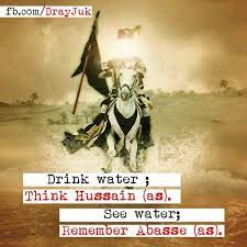 Pin By Shahana Hasan On Ahle Baith Islamic Pictures Day Of Ashura Love Of My Life