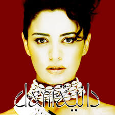 دانية الخطيب Discography: Vinyl, CDs, & More