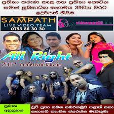 Super hits nonstop mp3 download, super hits nonstop audio Stream 16 Baila Nonstop Videomart95 Com All Right By Vm95 Listen Online For Free On Soundcloud