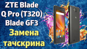ZTE BLADE Q PRO (BLADE GF3 / T320 ...