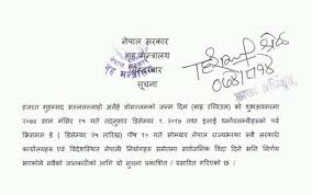 Good friday is a public holiday which is observed with almost all shops and stores closing and people spending the day at home with family and friends or attending a church service. Public Holiday On Friday Dec 25 And Poush 27 Myrepublica The New York Times Partner Latest News Of Nepal In English Latest News Articles