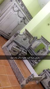 تفصيل غرف نوم Mdyntalwrd Twitter