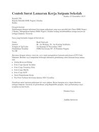 Usah bimbang, anda sudah sampai ke ruangan yang tepat. Cara Melamr Satpam Ke Bank Sigap Prima Astrea Total Security Solution 3 Cara Transfer Dari Bank Lain Ke Bank Supra Sinistarr313