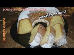 Mouskoutcho Traditionnel Mesures Exactes Et Economique Reussi A 100 Youtube Youtube Recette Recette Cuisine