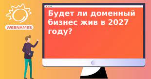 Продолжайте