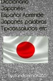 Diccionario Japones Tech Company Logos Company Logo Vodafone Logo