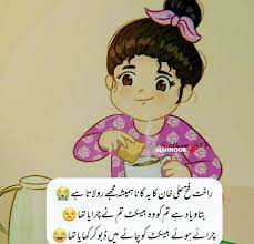 Funny and attitude quotes in urdu for girls | attitude status for girls in urdu | funny quotes attitude quotes for girls,funny quotes,funny . Firza Naz Cute Funny Quotes Funny Girly Quote Fun Poetry