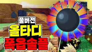 여행 상인이 여름 축제를 위해 도착했습니다! U0yojpiexstwom