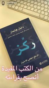Pin By Saouchi On کتێب Book Club Books Inspirational Books Book Qoutes