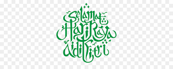 Salam perantauan aidil fitri 1432h dari zagazig, mesir. Calligraphy Selamat Hari Raya Background Clipart Holiday Ramadan Green Transparent Clip Art