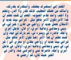 We did not find results for: Ø¯Ø¹Ø§Ø¡ Ø§Ù„Ø§Ø³ØªØ®Ø§Ø±Ø© Ù…ÙƒØªÙˆØ¨ ÙƒØ§Ù…Ù„ Pdf Ø¯Ø¹Ø§Ø¡ Ø§Ù„Ø§Ø³ØªØ®Ø§Ø±Ø© Ù…ÙƒØªÙˆØ¨ ÙƒØ§Ù…Ù„ Pdf O O O O O U O O OÂªo O O O Theeshall