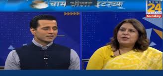 Interview with Supriya Shrinate : डॉक्टर बनते-बनते जर्नलिस्ट बनीं सुप्रिया  श्रीनेत, नया करने की चाह में पैसा-पोजिशन दोनों छोड़ी - News24 Hindi