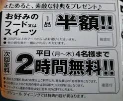 カラオケマイクに声が入っているかどうか確認する方法? | 元ヒトカラマニアのブログ