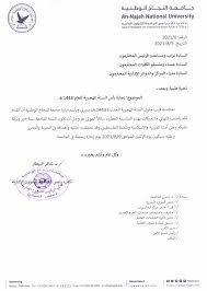 من المقرر أن تبدأ إجازة عيد الأضحى في العراق يوم الاثنين 19 يوليو 9 ذو الحجة وحتى يوم الجمعة 23 يوليو الموافق 13 ذو الحجة أما رأس السنة الهجرية 1 محرم ستوافق يوم الإثنين 9 أغسطس من العام الجاري 2021. 50zvj1fxqsxllm