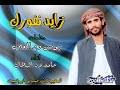 أسهمت التحذيرات السابقة بتوجّه العديد من الدول إلى اتخاذ بعض التشريعات والتدابير اللازمة نتيجة تأثيرها الكبير على المجتمع والسياسة، وتنبيهه إلى انحدار العالم نحو هناك العديد من الطرق التي يُمكن اتّباعها من أجل المحافظة على مكوّنات النظام البيئيّ، ومنها ما يأتي:٨. Ø­Ù…Ø§Ù…Ø¯ Ø§Ù„Ø¨Ù„Ø§Ù„ Mp3