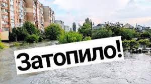 Температура воды на 14 июня 2021 года в азовском море у казантипа +21.7, в керченском проливе +20.5, у черноморского побережья ленинского района +19.5. Moshnyj Liven V Simferopole Zatopilo Doma I Ulicy Salgir Vyshel Iz Beregov Krym 29 Maya 2021 Youtube