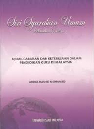 Keperluan pendidikan inklusif dalam program pendidikan arus perdana di malaysia. Ujian Cabaran Dan Keterujaan Dalam Pendidikan Guru Di Malaysia Abdul Rashid Mohamed Penerbit Universiti Sains Malaysia 978 983 861 788 8 E Sentral Ebook Portal