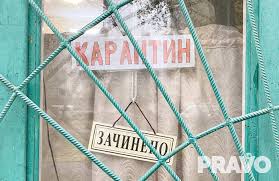 В украине начал действовать локдаун. Obnarodovano Postanovlenie O Karantine V Yanvare Chto Budet Zapresheno Pravo Ua