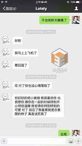最近【魏雨欣吴亦凡 聊天记录】事件在微博的热度非常高，tintsoft 通过大数据平台监测到【魏雨欣吴亦凡 聊天记录】这个事件，提供该事件的热门指数数据分析相关内容。更多魏雨欣吴亦凡 聊天记录信息请留意 tintsoft.com å°gå¨œå†æ›ä¸Žå´äº¦å‡¡èŠå¤©è®°å½• ä¸å†ç›¸ä¿¡ç«¥è¯ æ¯æ—¥å¤´æ¡