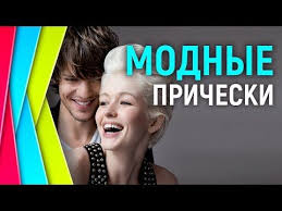 полных женщин короткие стрижки для тонких волос для женщин за 40 2018 Strizhki Posle 40 Let Foto S Chelkoj Na Dlinnye Srednie Korotkie Volosy Dlya Polnyh Malchishechya Priche V 2020 G Zhenskie Strizhki Strizhka Modnye Korotkie Strizhki