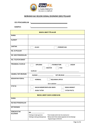 Maksud istilah pendapatan kasar (gross income) yang anda mungkin tidak tahu! Borang Ses Unikl Pdf