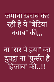 Umair Khan Islamic Quotes Knowledge Quotes Islamic Inspirational Quotes