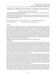 Change in continuity, the country's first major foreign policy restatement under the new. Pdf Replicating Of Domestic Security Policy In Malaysian Foreign Policy Fakhreddin Soltani Academia Edu