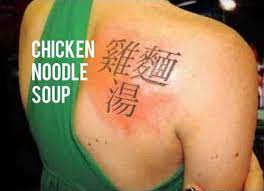 These Foreign Language Tattoo Fails Are Hilariously Cringeworthy Chinese Character Tattoos Tattoo Fails Funny Chinese