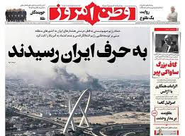 عکس/ صفحه نخست روزنامه‌های ‌شنبه ۲۲ شهریور ۱۴۰۴