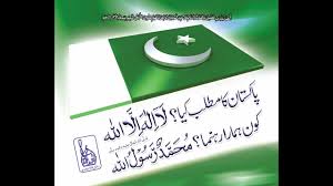 5 and end with the 108th grey cup on dec. 14 August Ka Din Kaise Guzarain 14 August Madani Muzakra Maulana Ilyas Qadri Youtube