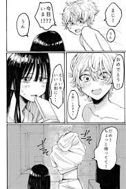 優しいセフレの話 」あめみくろの漫画