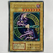 Yugioh Dark Magician Ultra Rare Japanese 1st Edition Vol.1 1999 - MP | eBay