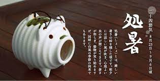 Nov 03, 2018 · 障害年金の種類について 障害年金は初診日に加入していた制度によって請求する年金の種類が異なります。 国民年金加入中に初診日がある方は障害基礎年金 厚生年金加入中に初診日がある方は障害厚生年金 の請求になります。 äºŒåå››ç¯€æ°— å‡¦æš' ã¾ãªå…µè¡› æ²–ãªã¯é›'è¨˜å¸³