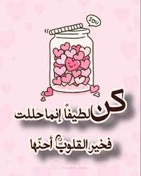 pin by kelmah helwa on منوعات photo and video instagram instagram photo